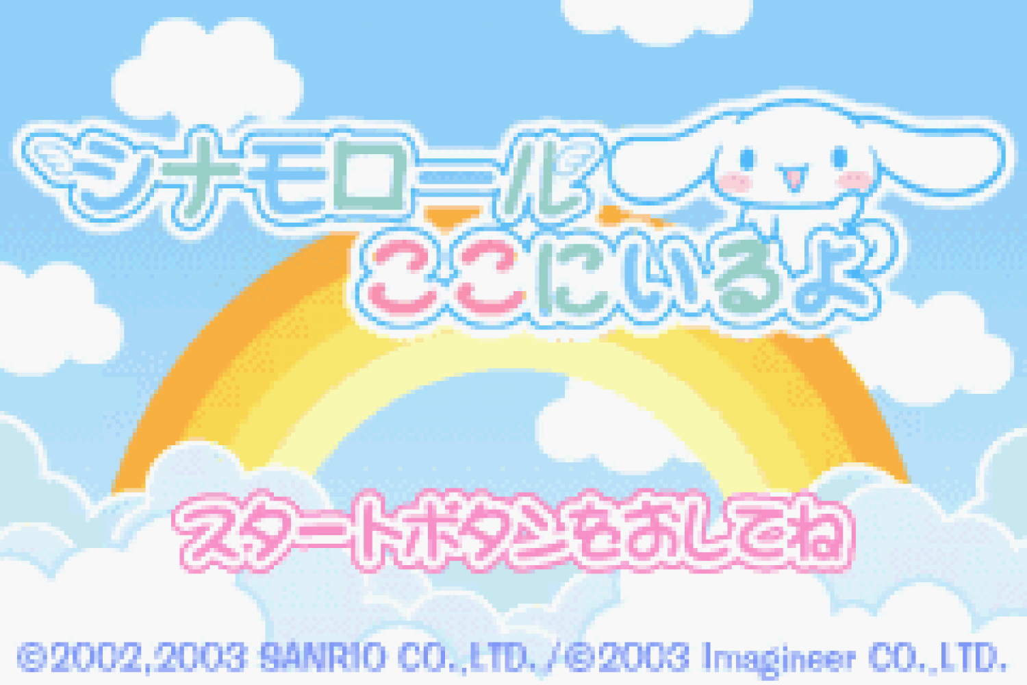 Cinnamoroll - Koko ni Iru yo